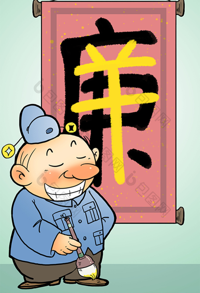 热播漫画4
